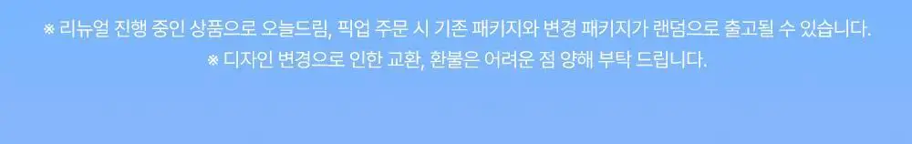[1등진정앰플/단독기획] 클레어스 EGF 블루드롭 50ml 기획 (10ml+진정크림 3g+흔적크림 3g) 상세페이지 2